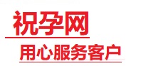 汉川捐卵试管助孕机构-代媽网